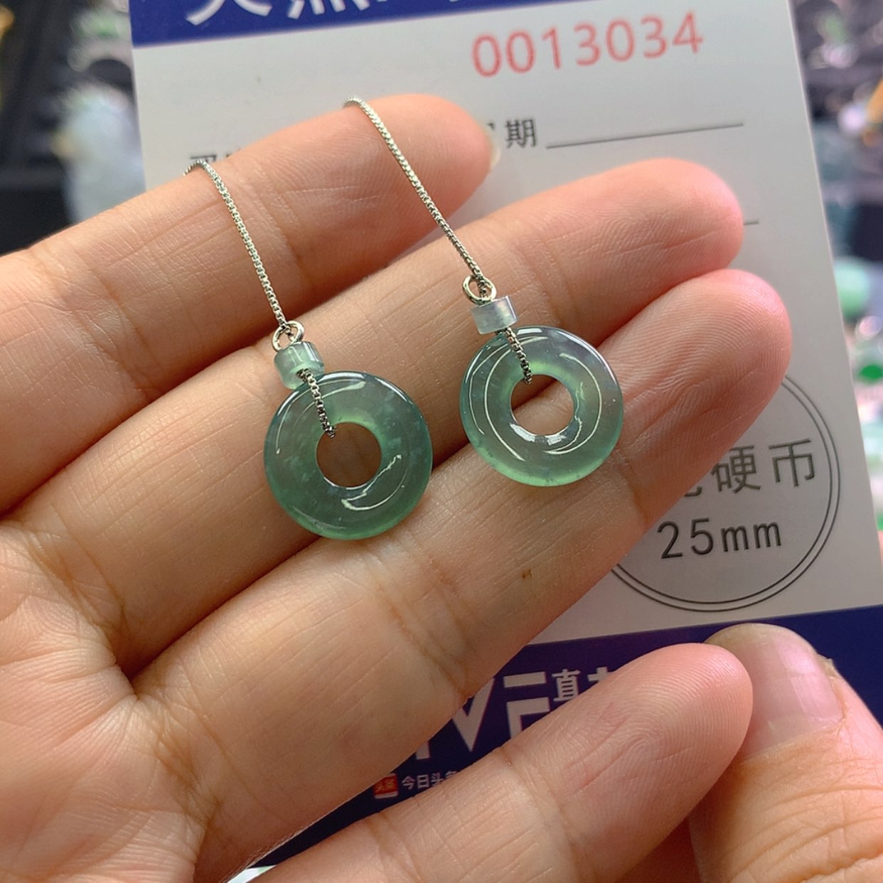 【闪购商品】翡翠颈饰未镶嵌