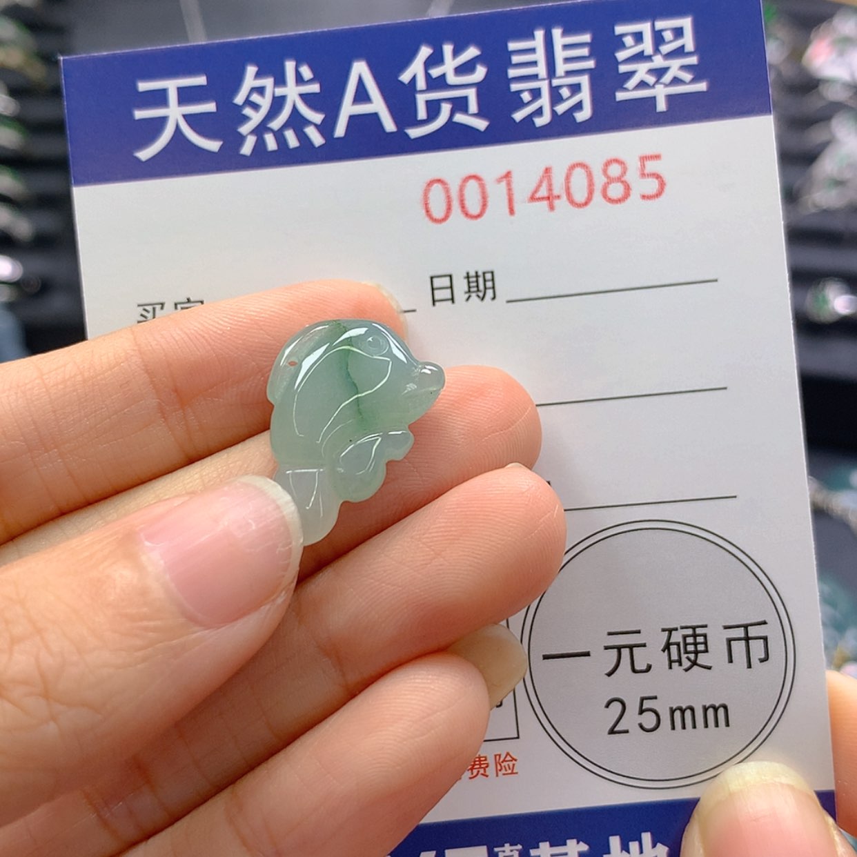 【闪购商品】翡翠颈饰未镶嵌