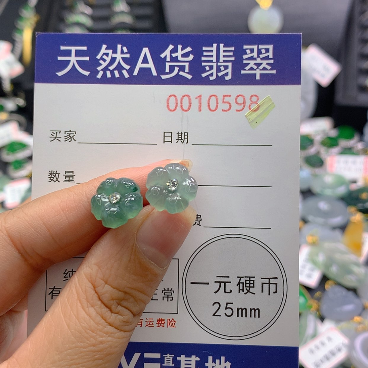 【闪购商品】翡翠颈饰未镶嵌