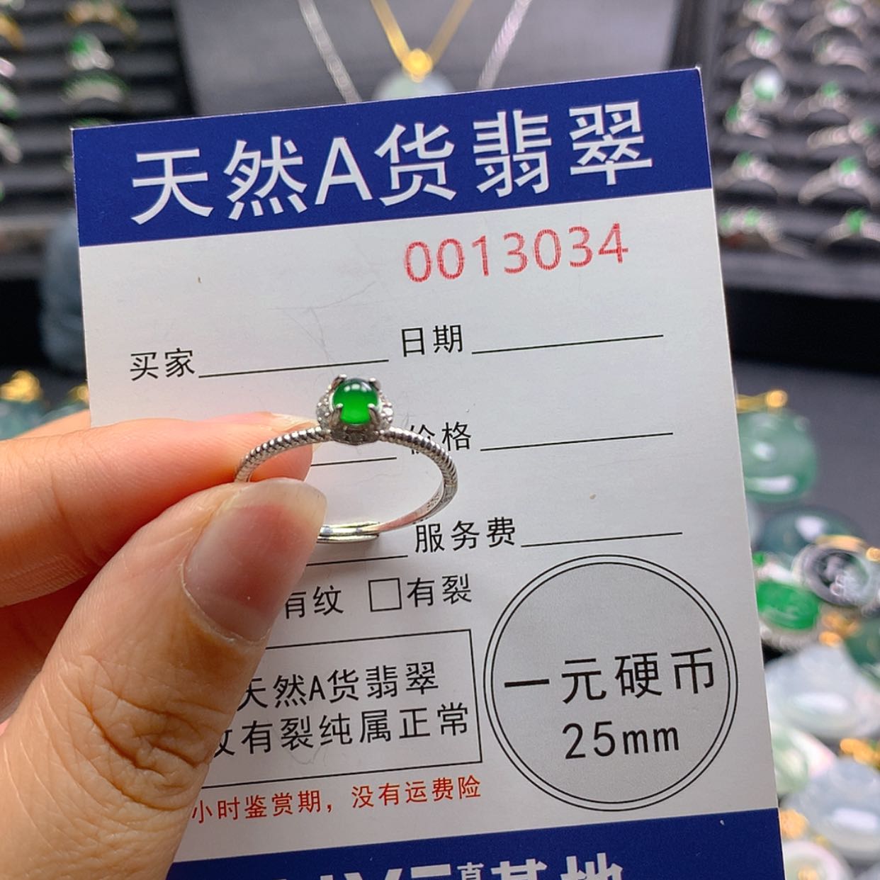 【闪购商品】翡翠颈饰银S925镶嵌