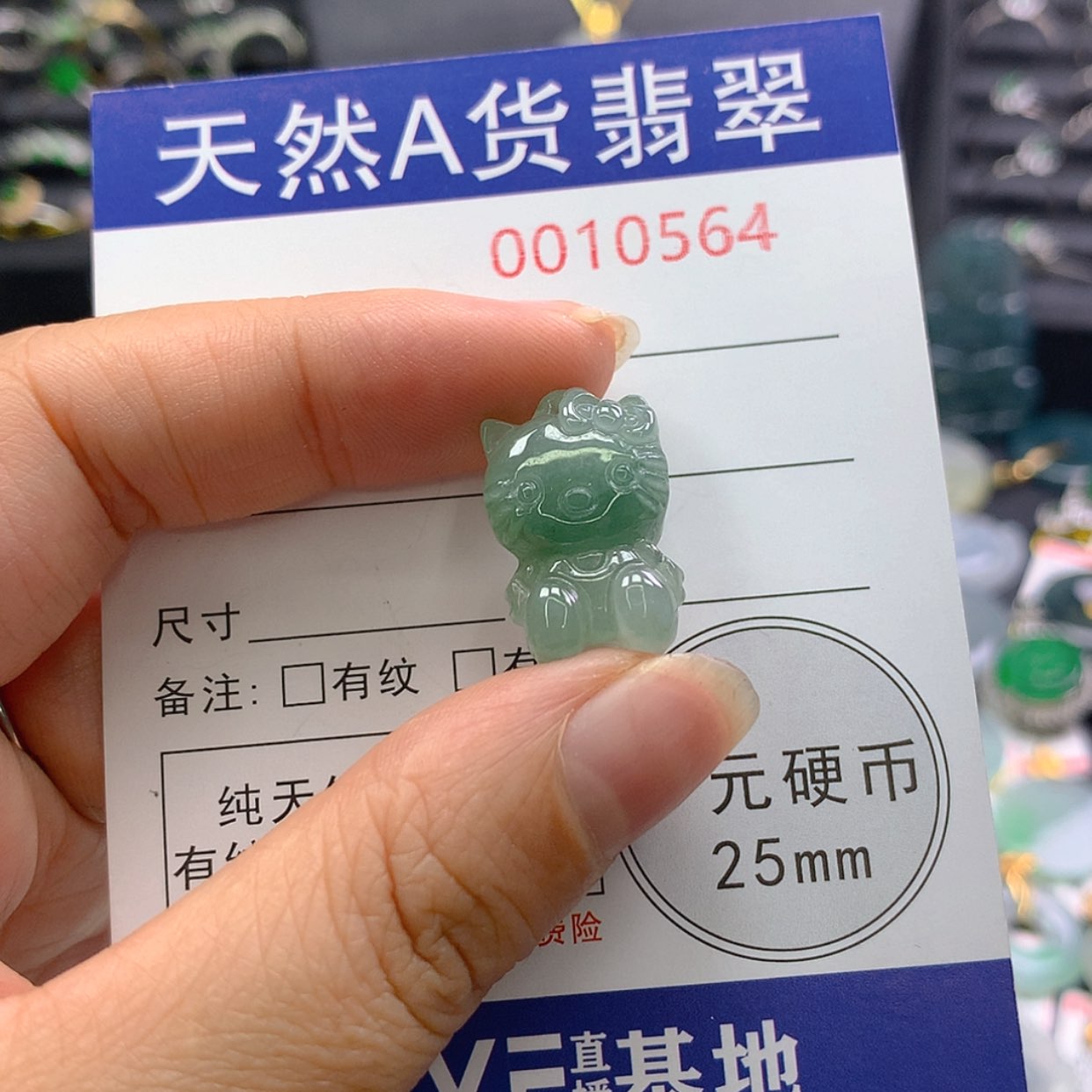【闪购商品】翡翠颈饰未镶嵌