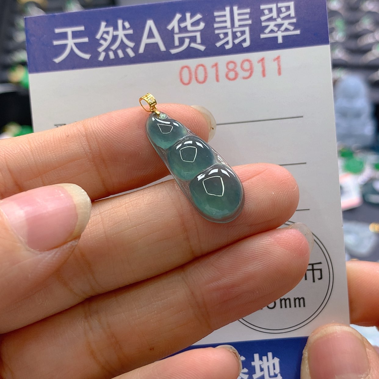 【闪购商品】翡翠颈饰18K金镶嵌
