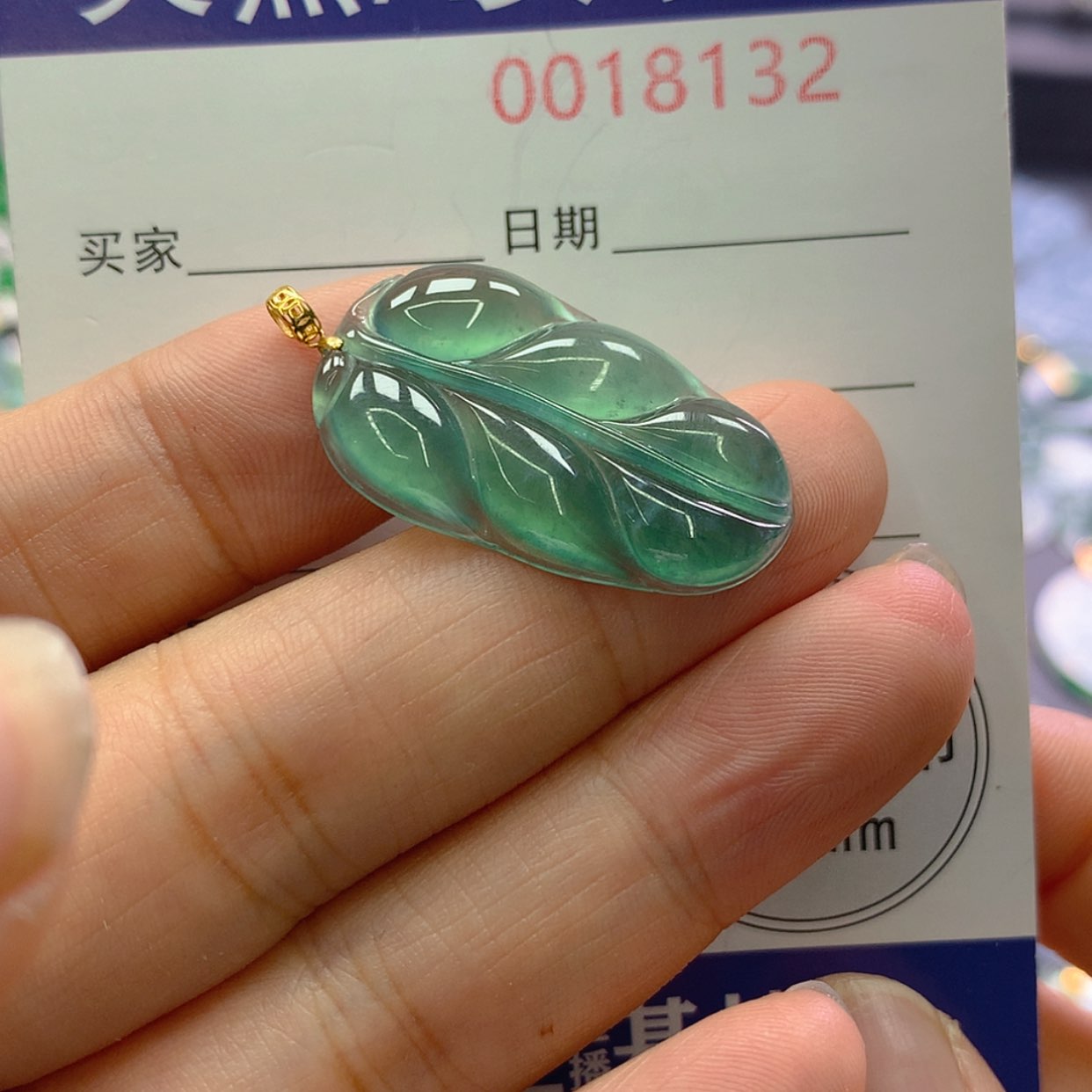 【闪购商品】翡翠颈饰18K金镶嵌