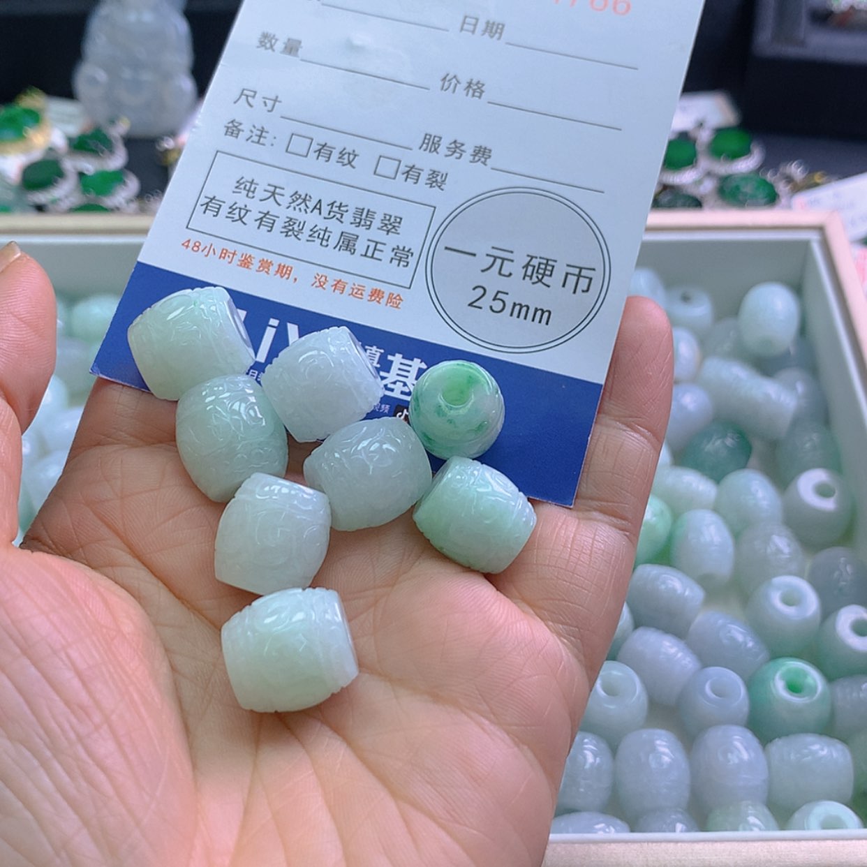【闪购商品】翡翠颈饰未镶嵌醒*