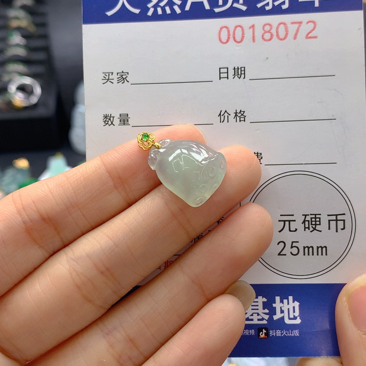 【闪购商品】翡翠颈饰18K金镶嵌
