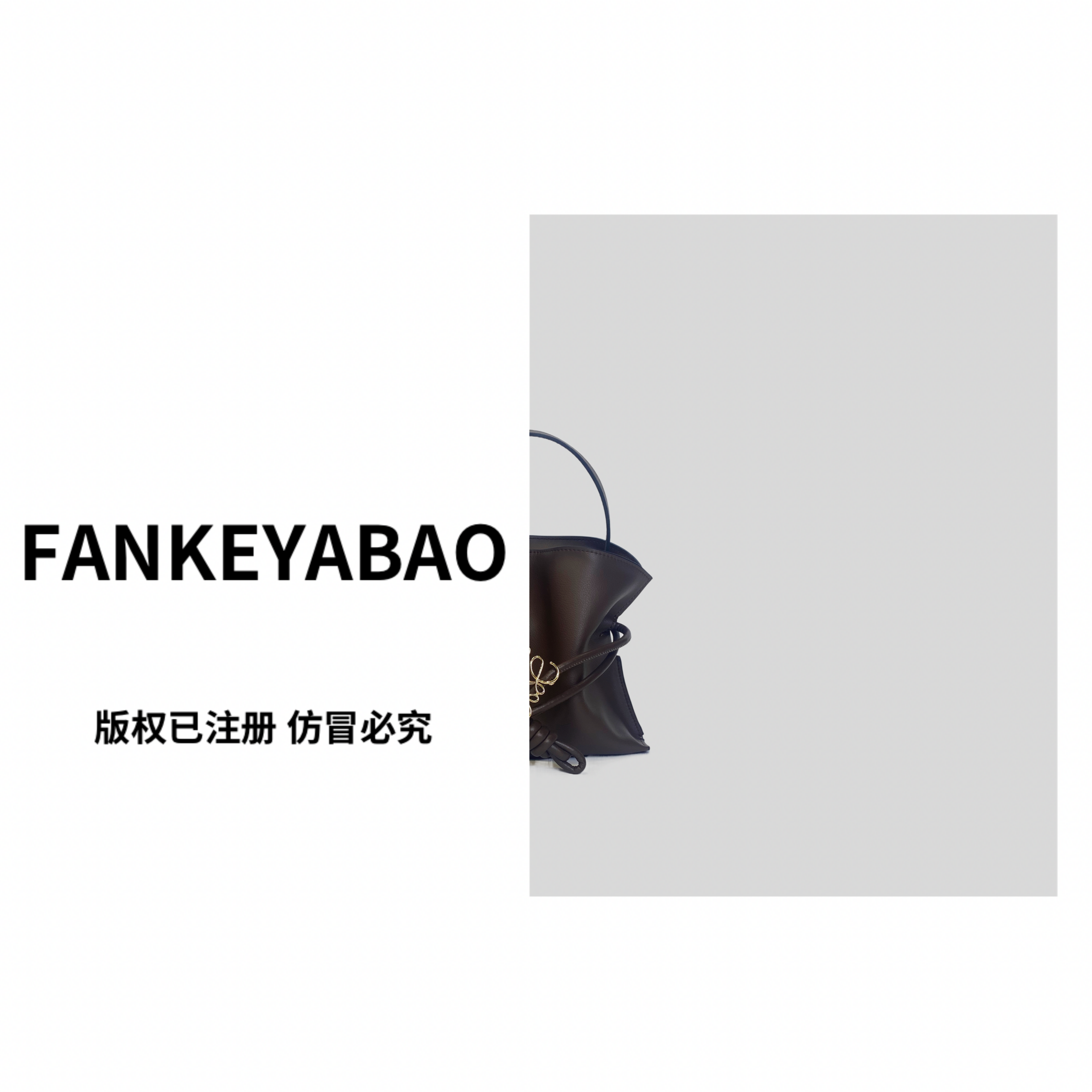 FANKEYABAO/秋冬新款牛皮福袋包高级小众抽绳腋下通勤单肩斜挎包