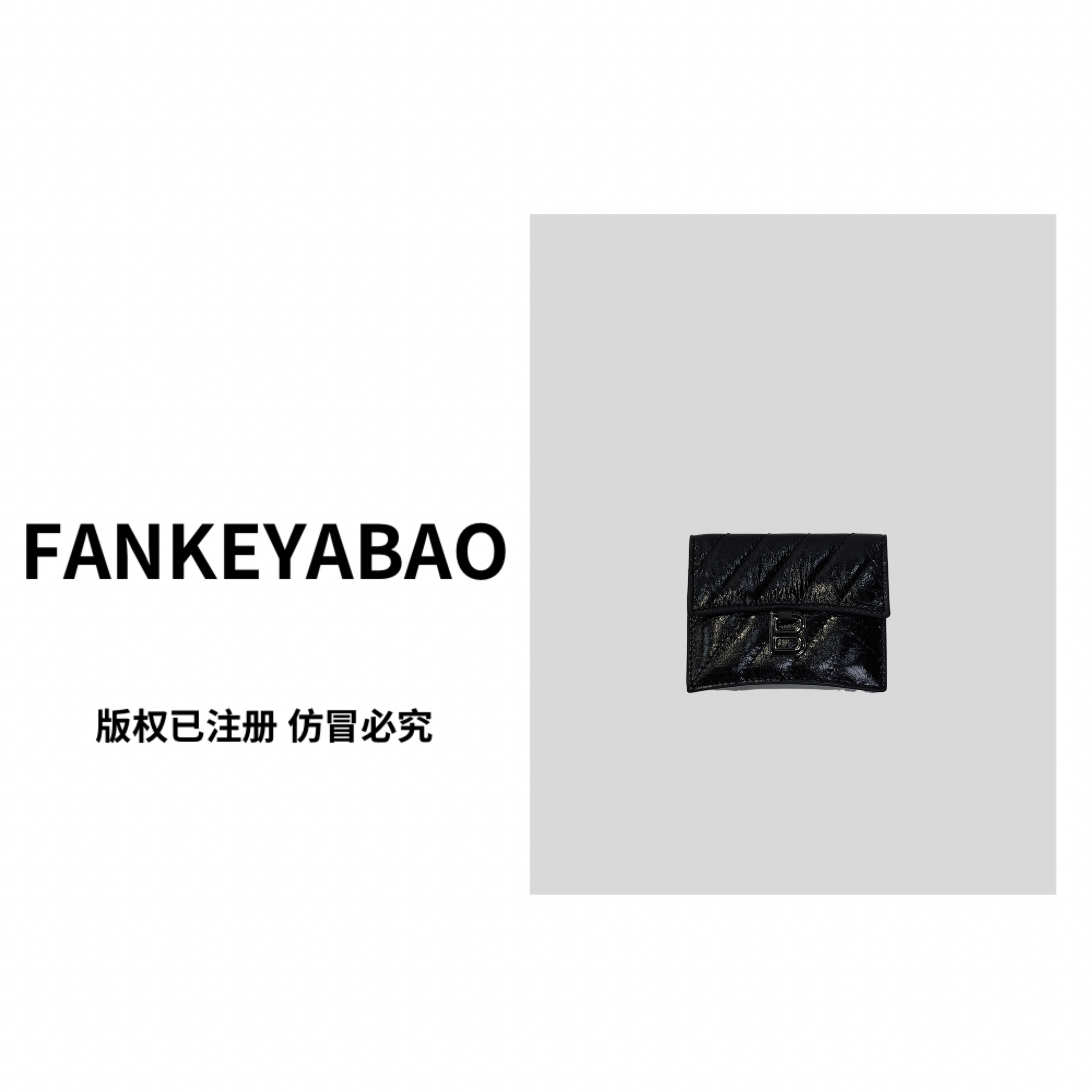 FANKEYABAO/秋冬新款牛皮时尚黑色复古多卡位上档次卡包