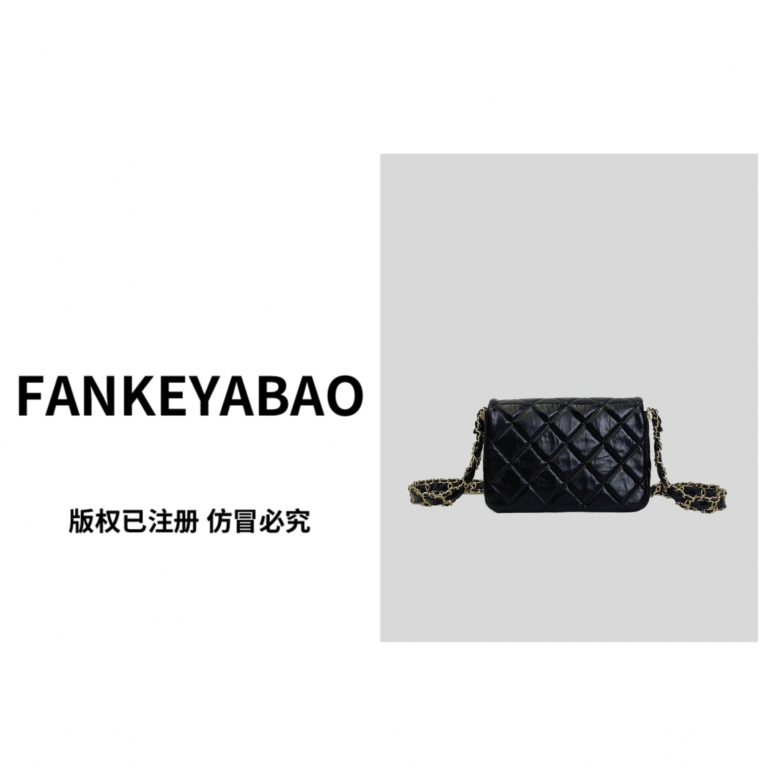 FANKEYABAO/秋冬新款高级感23K豆腐包菱格肩带马鞍单肩斜挎小方包