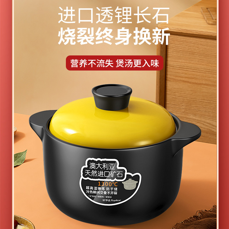 【粉丝专属】1.6L黄盖韩式砂锅耐高温干烧不裂耐用家用明火陶瓷煲