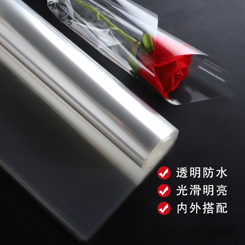 【蜜后花园】大号小号全透明玻璃纸高透防尘鲜花包装根部打底防水纸
