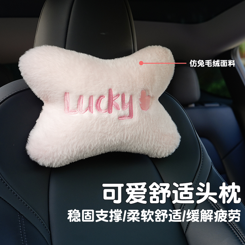 可爱汽车头枕靠枕车载通用卡通护颈枕头靠垫开车座椅靠背枕可批发