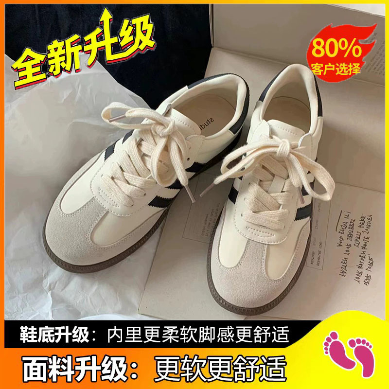 阿甘鞋女鞋2023新款平底休闲运动鞋子秋季经典小白板鞋乐福松糕鞋