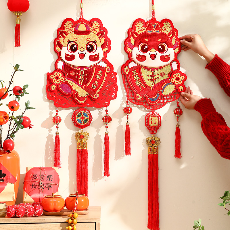 龙年2024新年装饰品生肖挂件春节过年客厅电视背景墙氛围布置挂饰