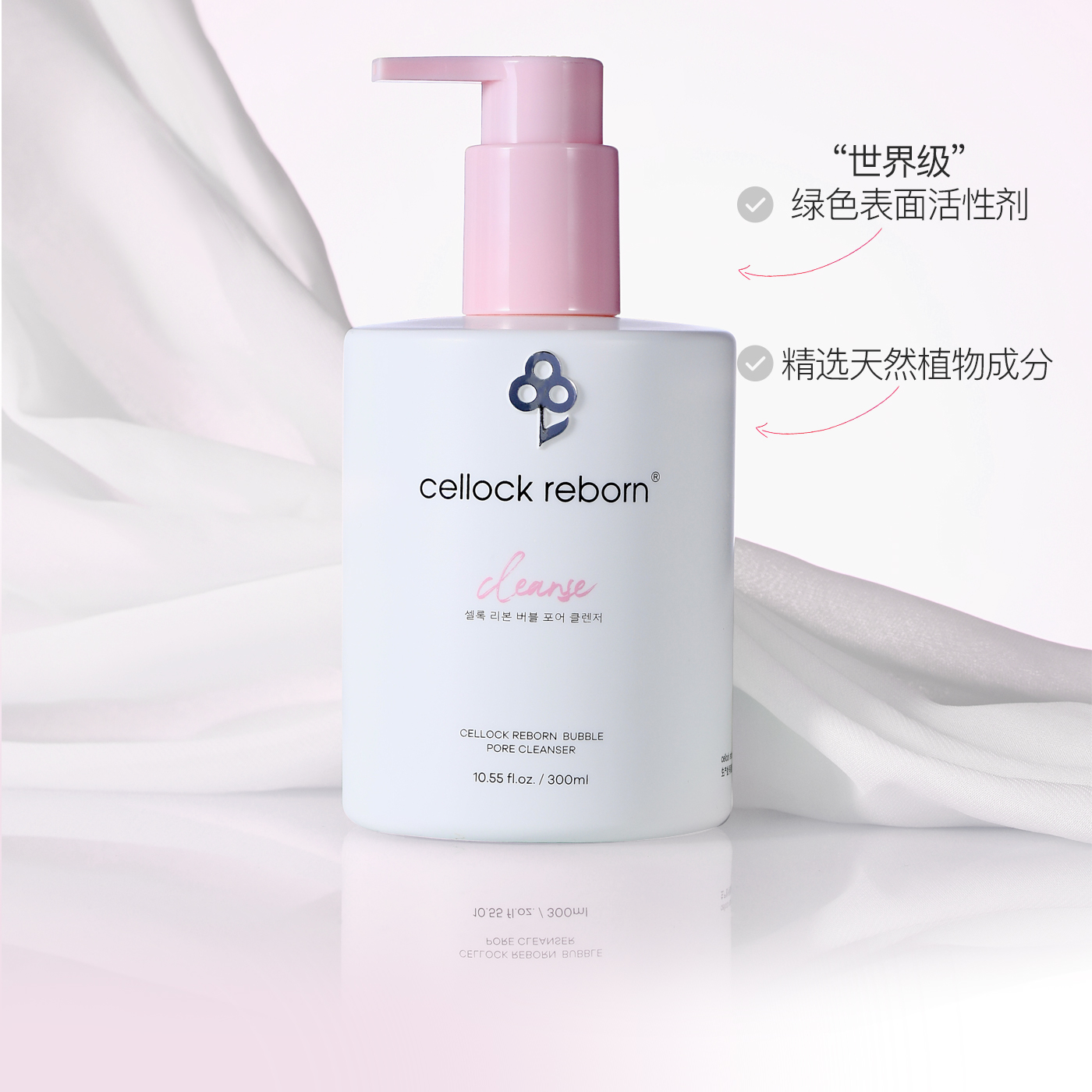 【燕娜法拉利推荐】韩国进口泡沫毛孔洁面乳敏感肌可用（CR注氧娃娃）