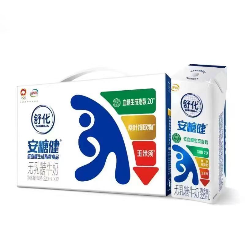 【临期】【5月到期】整提原装 伊利舒化安糖健无乳糖牛奶220ml*12盒