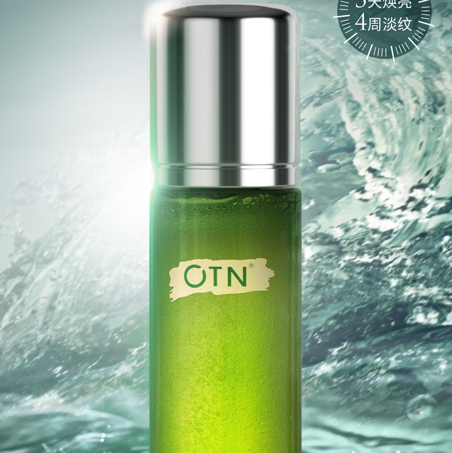 OTN奢养沁润舒缓抗皱精粹水