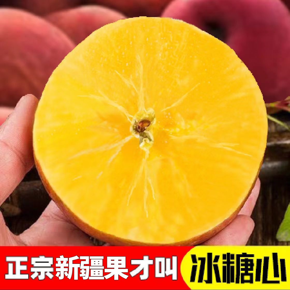 【1~9斤】正宗新疆阿克苏冰糖心甜苹果脆甜包邮现货现发应季新鲜果