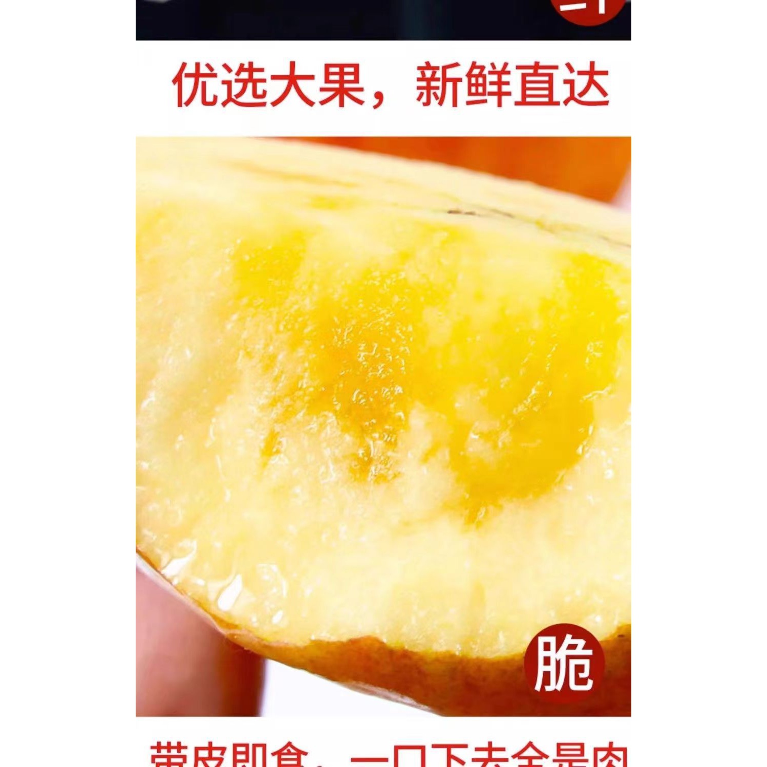【1~9斤包邮】新疆阿克苏冰糖心苹果特级新鲜水果脆甜丑苹果现货发