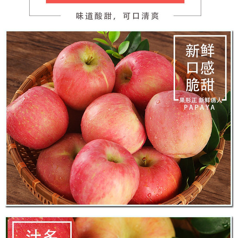 【1~9斤】正宗新疆阿克苏冰糖心苹果新鲜水果红富士当季果现货包邮