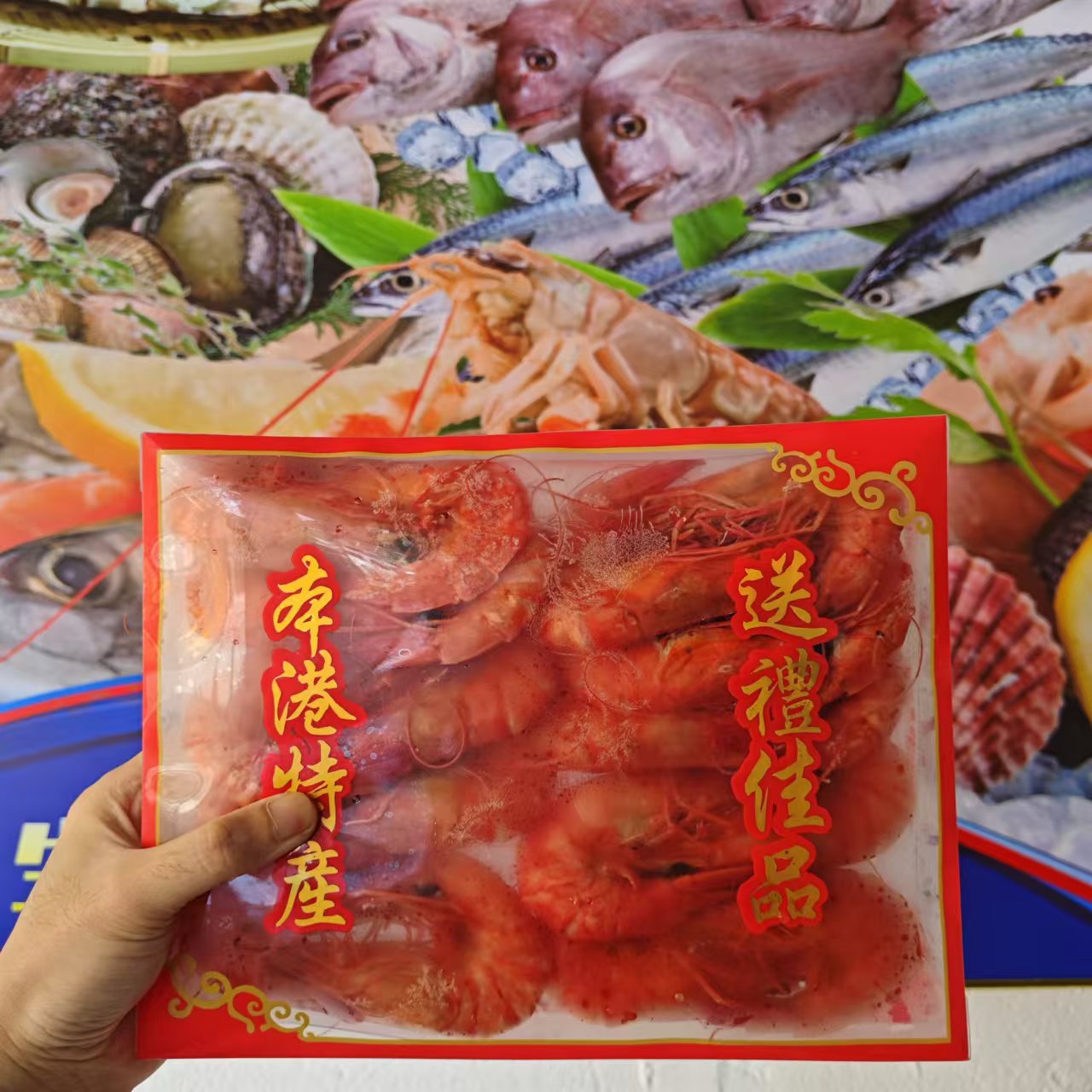 《达人专属》谢记海产品新鲜九节虾干1斤1盒装每斤9-10对