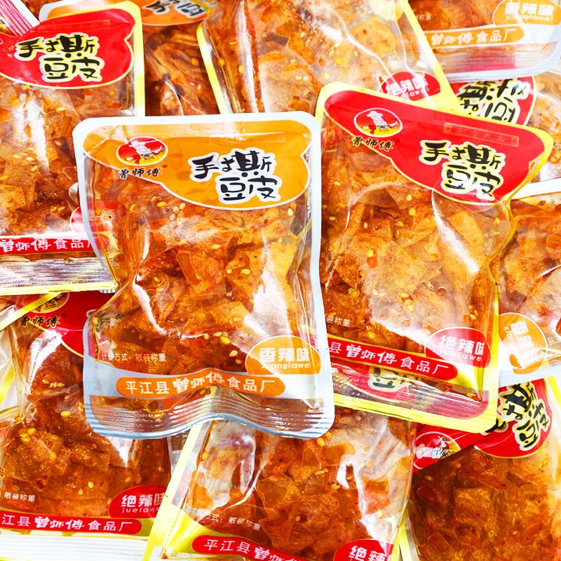 湖南特产平江香辣豆干曾师傅手撕豆皮麻辣零食辣条混搭小笋0g