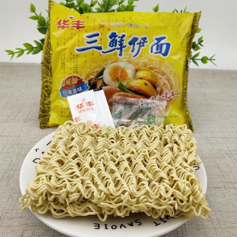 华丰鲜伊面东北阜新产邮整怀旧泡面老式方便面笋0g
