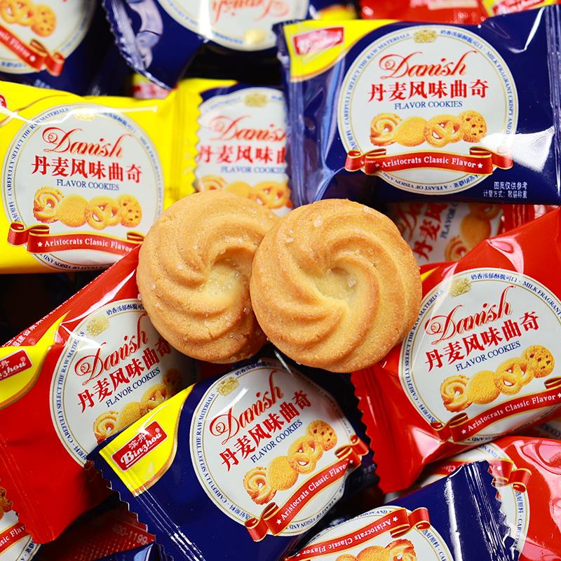 寻脆记丹麦风味曲奇小黄油曲奇饼干散多口味办公室休闲零食笋0g