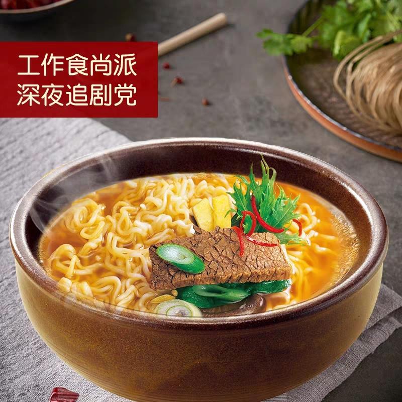 农心辣白菜面泡菜小面泡面韩式牛肉方便面辛拉面韩国面笋0g