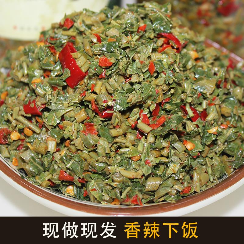 芽新鲜椿芽凉拌香椿菜湖南香辣春芽菜下饭菜腌制香椿咸菜春天笋0g