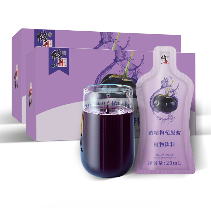 修正秋冬新鲜早c晚a甄选鲜枸杞原浆好喝优质男女性营养产地黑枸杞