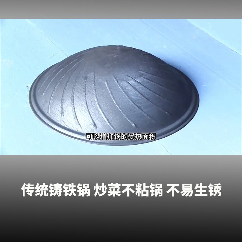 XIN NONG JIA新农佳无涂层加筋加厚铸铁锅