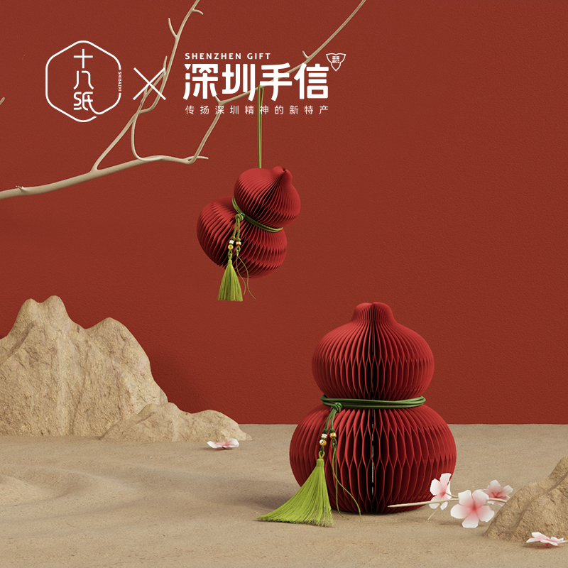 十八纸葫芦摆件汽车内装饰品挂件客厅香薰家居玄关创意办公桌摆件