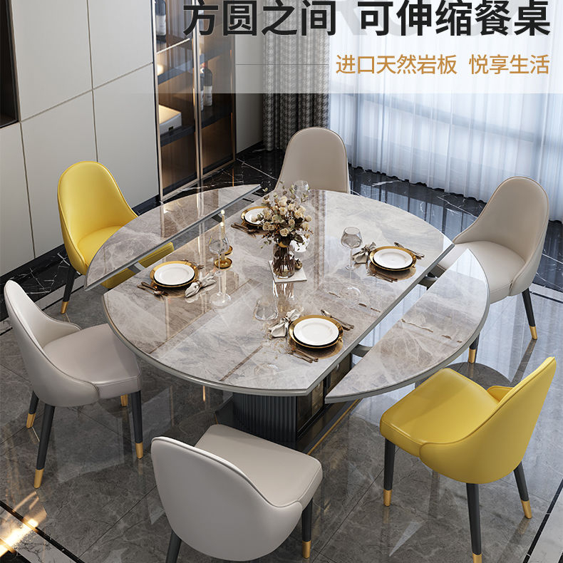 2024岩板餐桌椅组合带储物电磁炉一体多功能现代简约伸缩折叠桌子