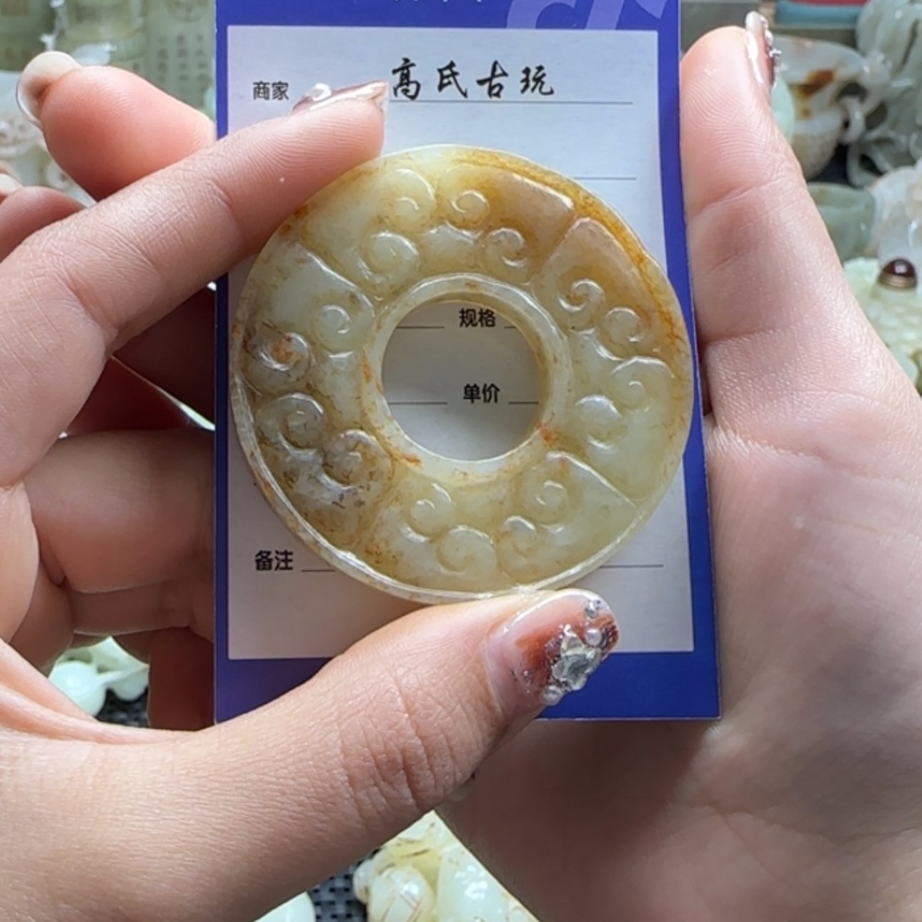 【闪购商品】和田玉挂件未镶嵌清***星