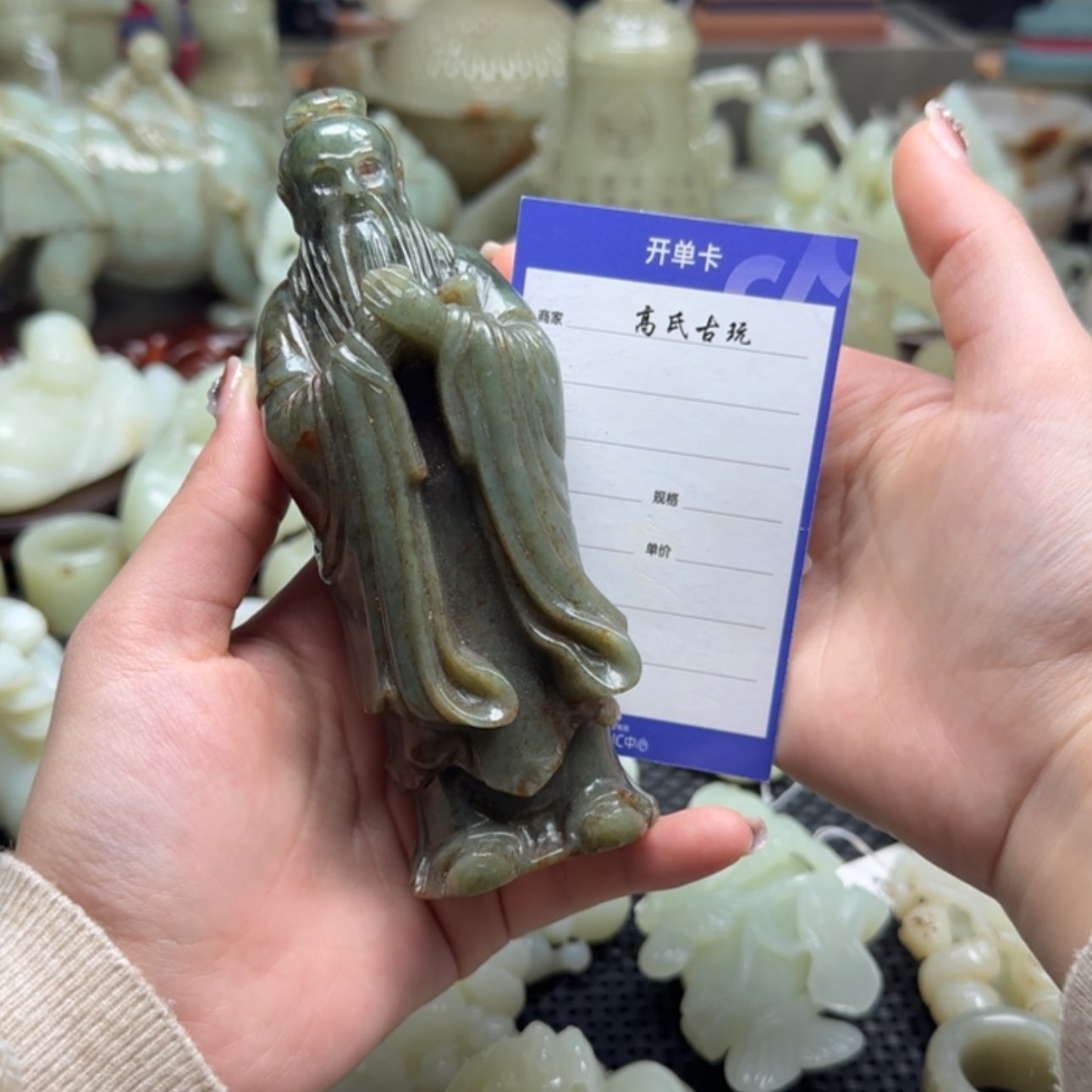 【闪购商品】和田玉把件未镶嵌飝
