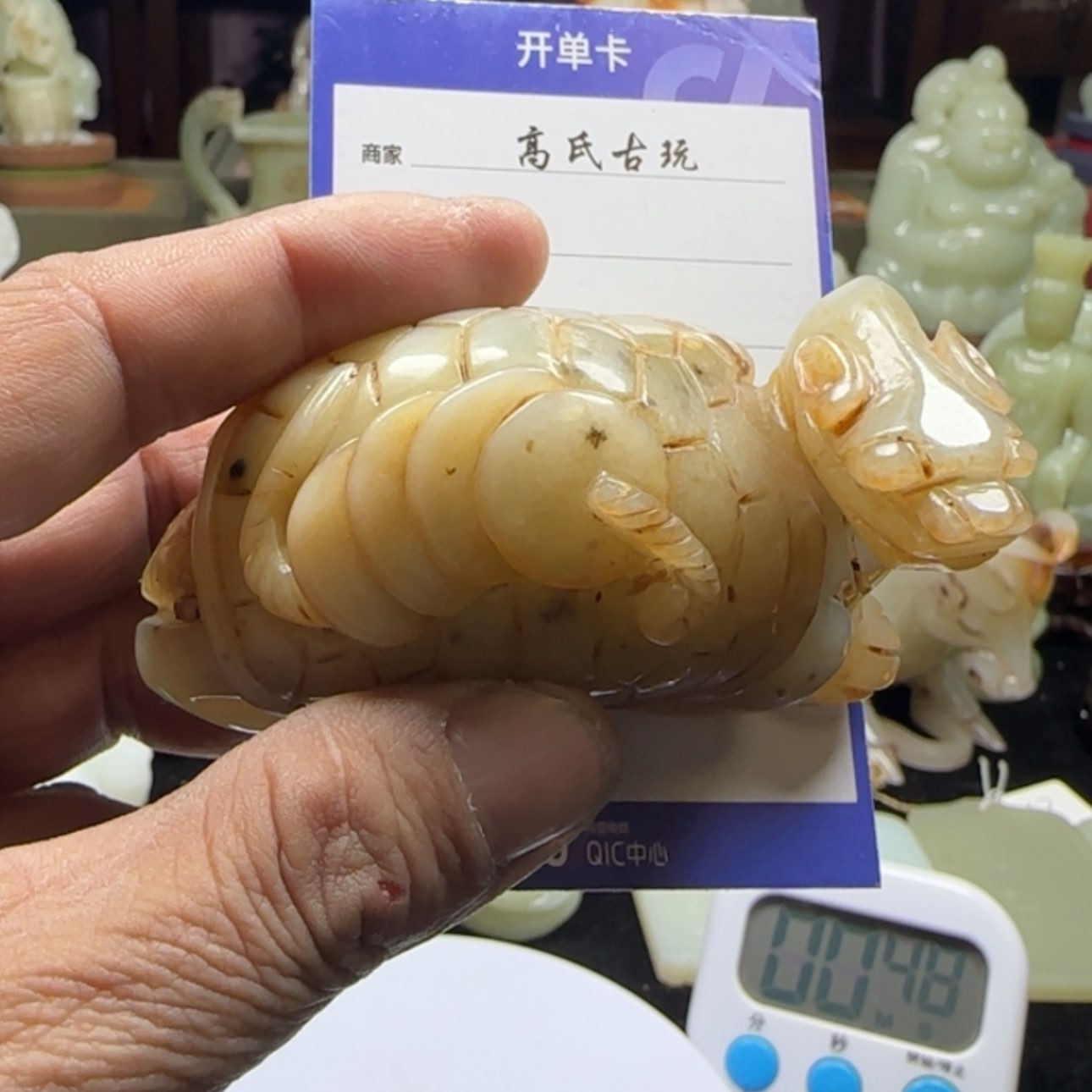 【闪购商品】和田玉把件未镶嵌莫**程