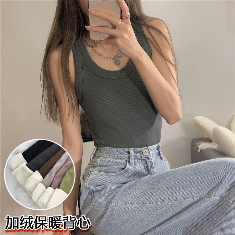 加绒加厚保暖背心秋冬打底内衣纯色防寒修身显瘦内搭无袖外穿上衣
