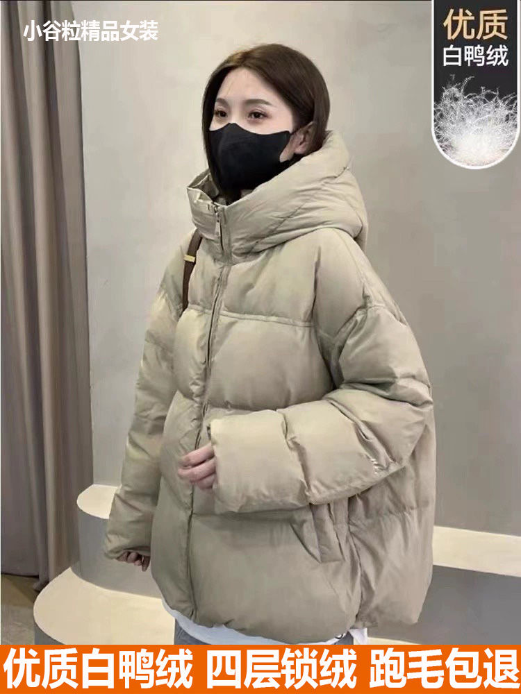 连帽羽绒服女2023年新款爆款宽松加厚高级感白鸭绒保暖面包服上衣