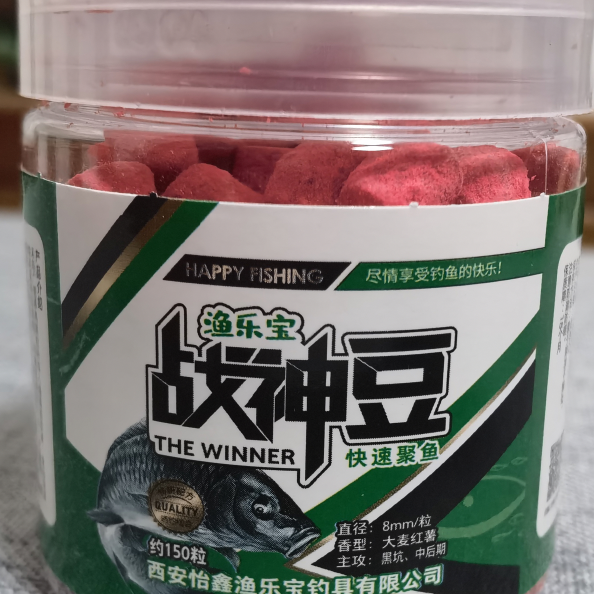 渔乐宝黑坑专用颗粒战神豆拍一发二秒粘豆秒粘豆粘麻团鲤鱼粘米