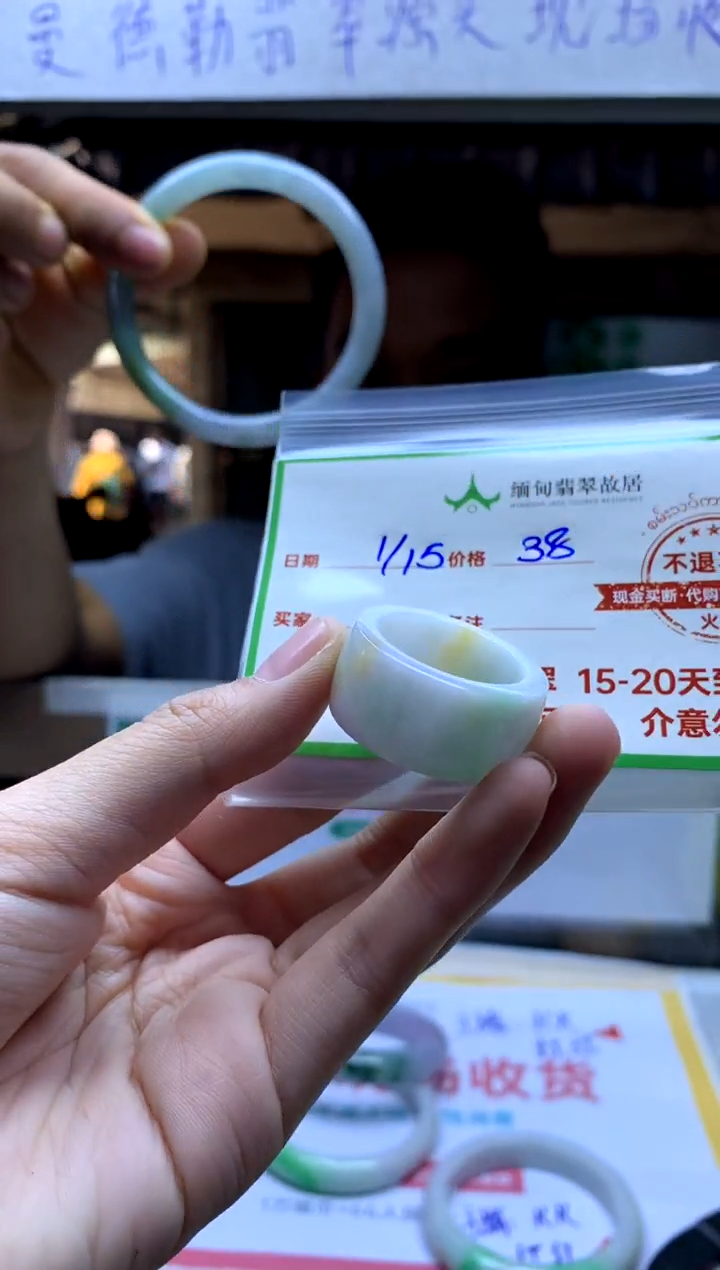 【闪购商品】定制翡翠未镶嵌扳指#38元#无鉴赏期