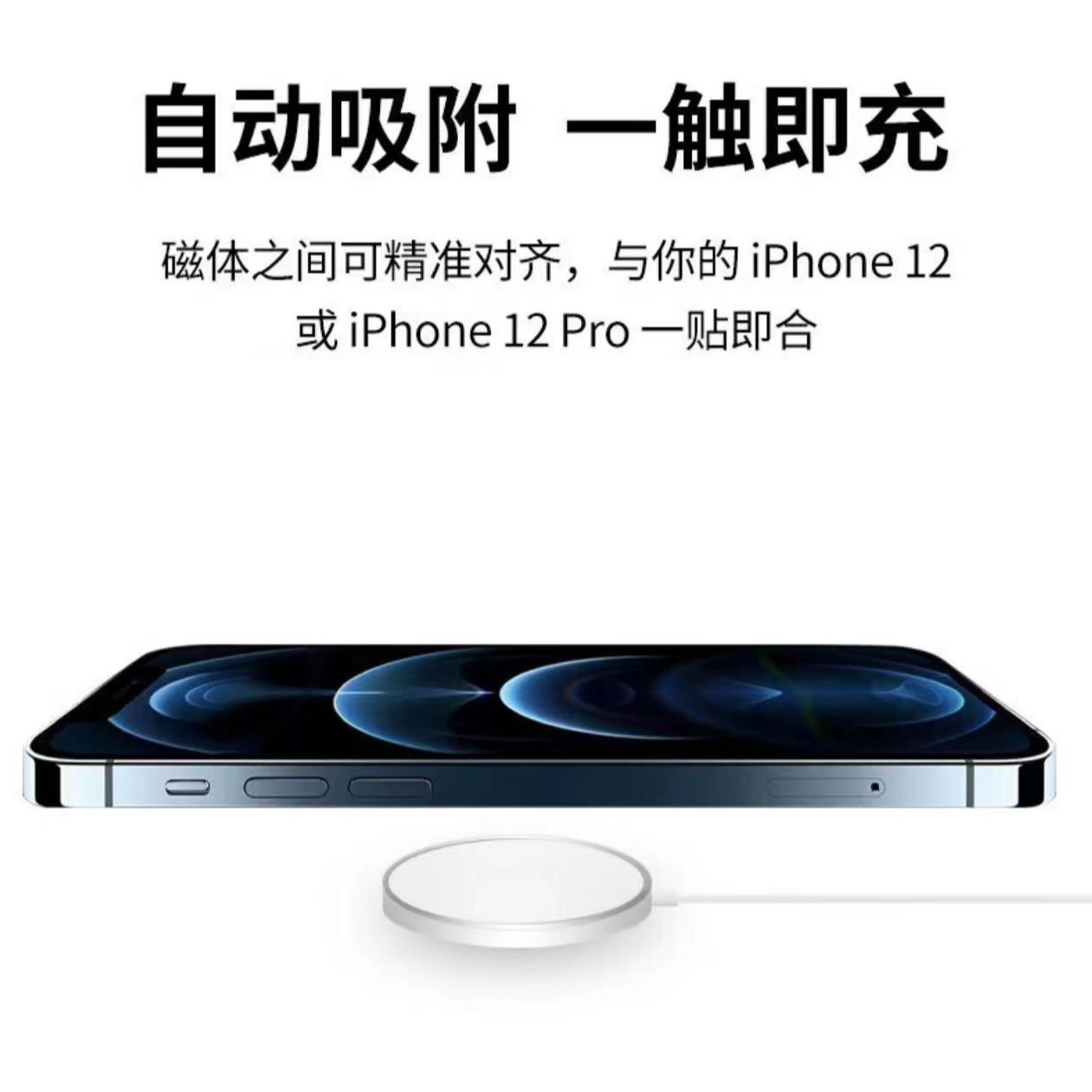 准新品  新款magsafe磁吸无线充电器