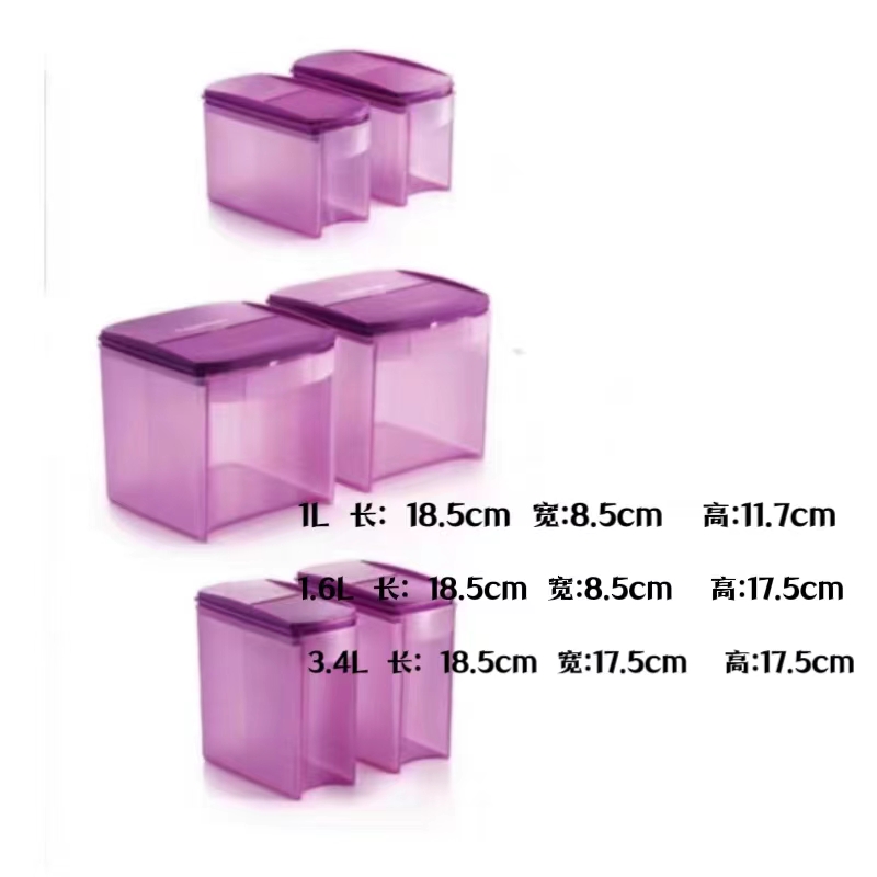 (海) 省心储藏盒 干货冷藏保鲜
