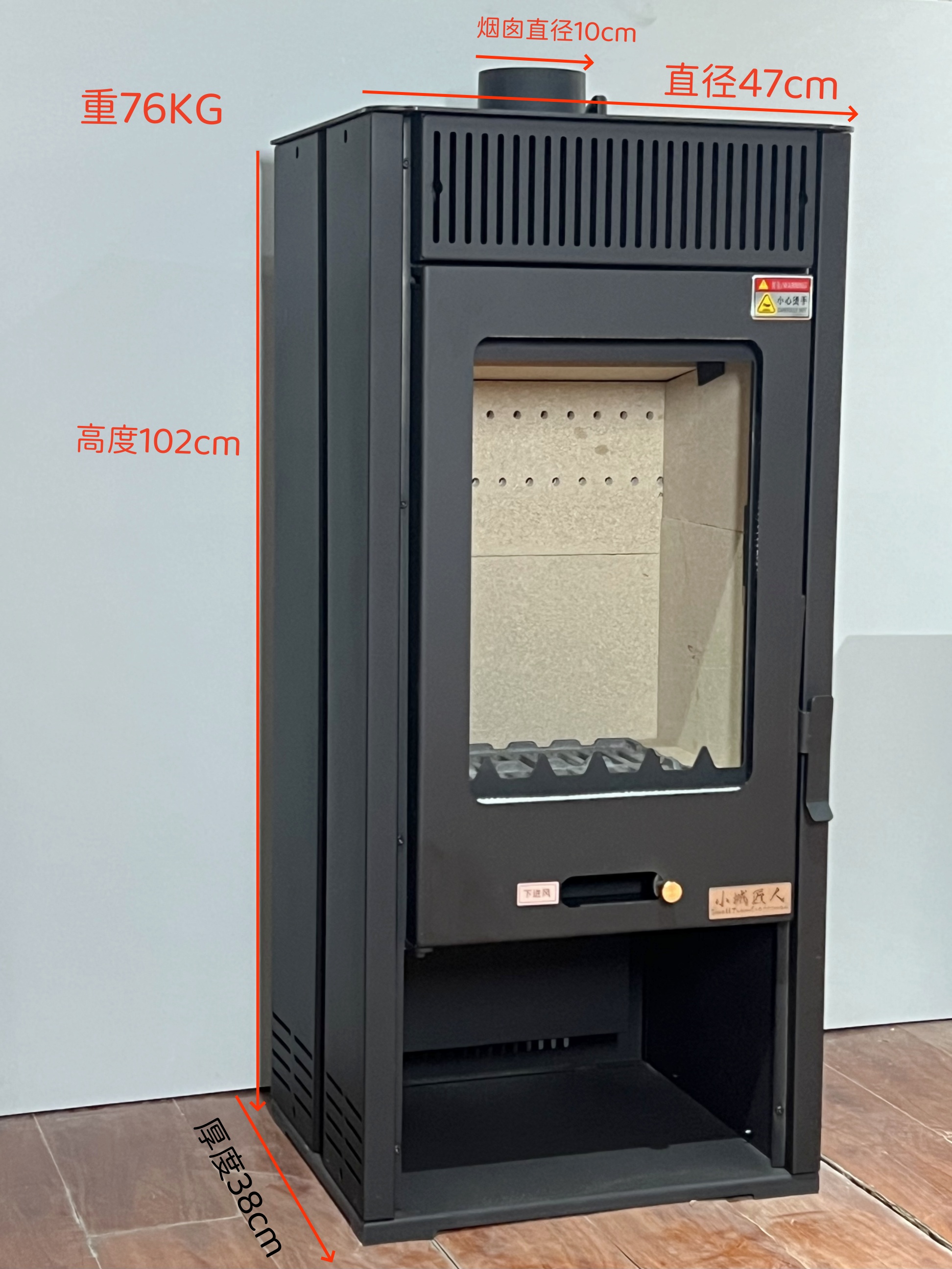 立式暖风壁炉 家用取暖炉具  取暖壁炉