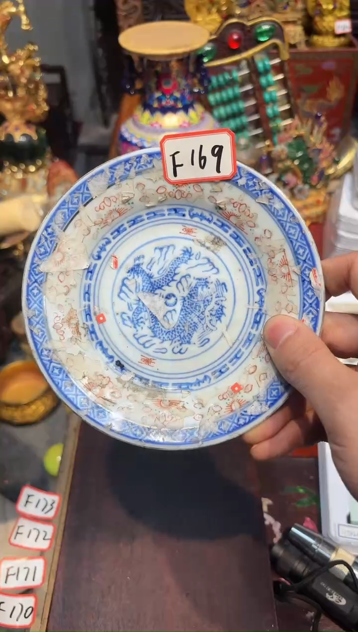 【闪购商品】瓷F169