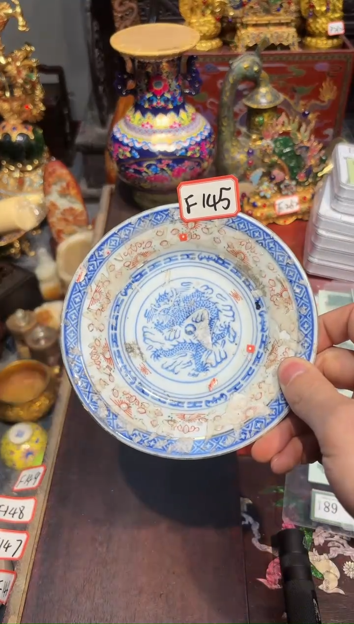 【闪购商品】瓷F145