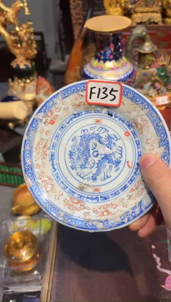 【闪购商品】瓷F135