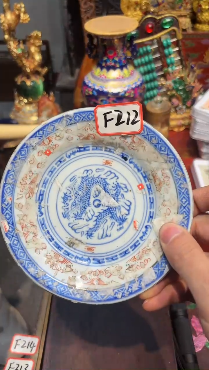 【闪购商品】瓷F212