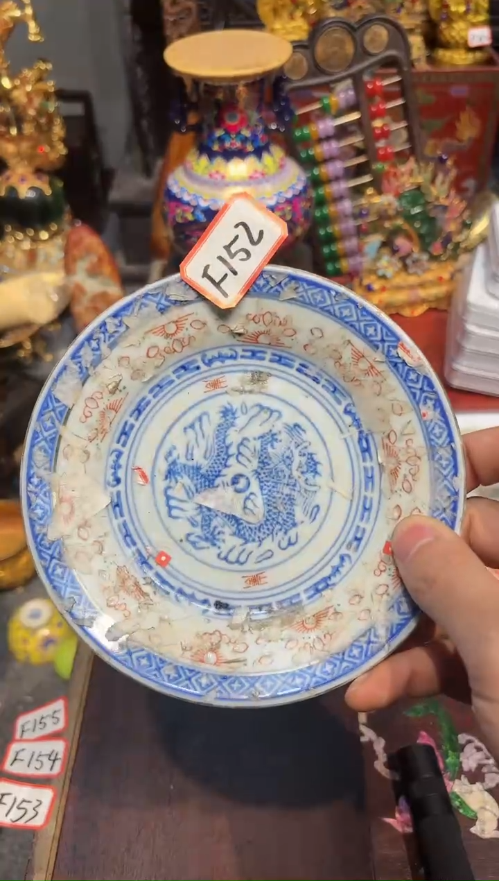 【闪购商品】瓷F152