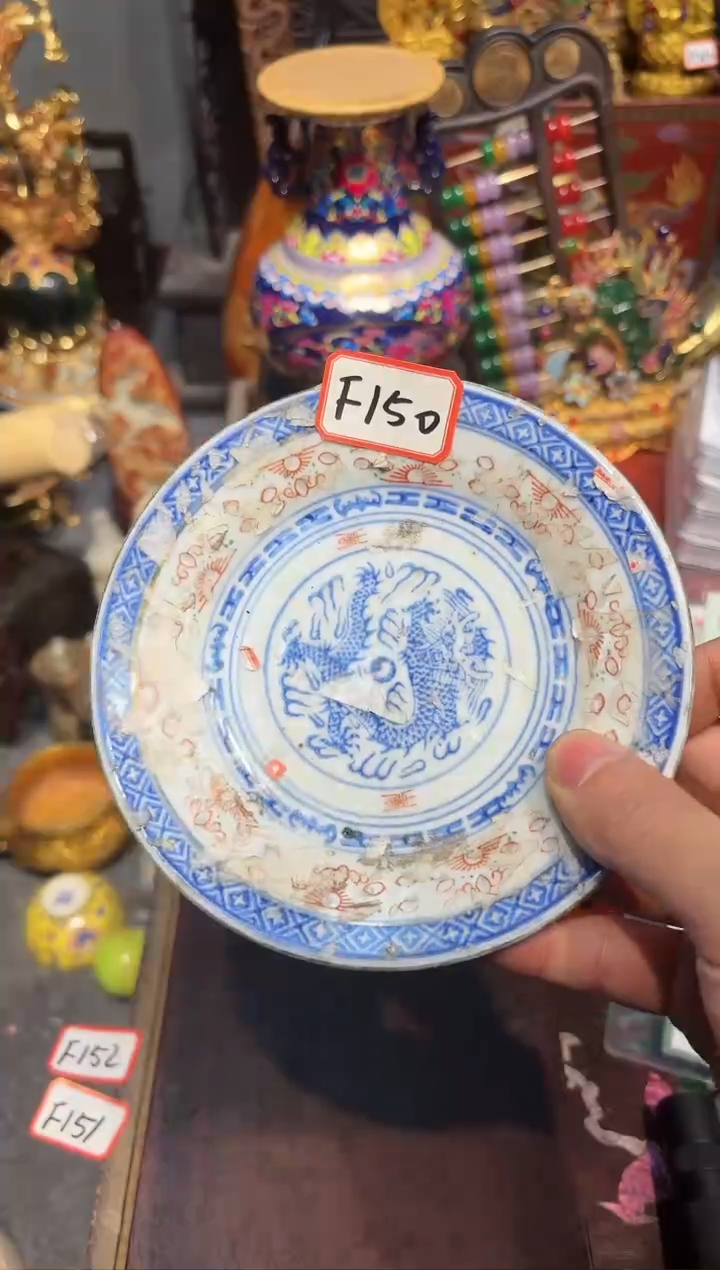 【闪购商品】瓷F150