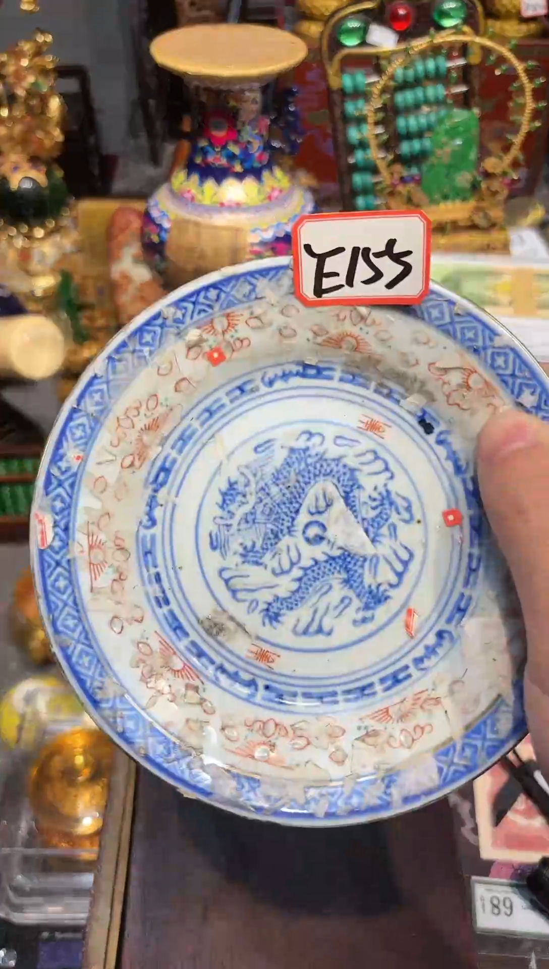 【闪购商品】瓷E155